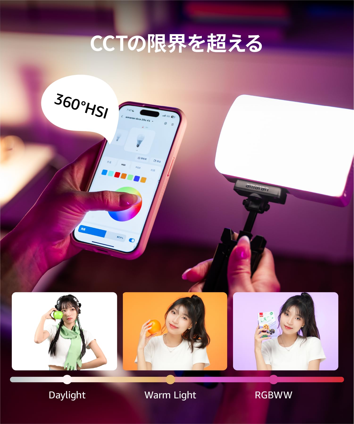 Amazon.co.jp: aputure amaran Ace 25C Kit 25W RGB小型撮影ライト